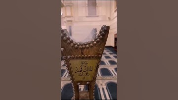 تلاوة من سورة الفرقان للقارئ الشيخ عبدالعزيز بن صالح الزهراني .