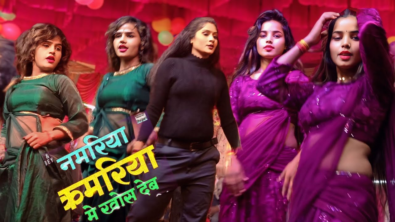 Namariya Kamariya Me Khos Deb काजल रानी ज्योति रानी 