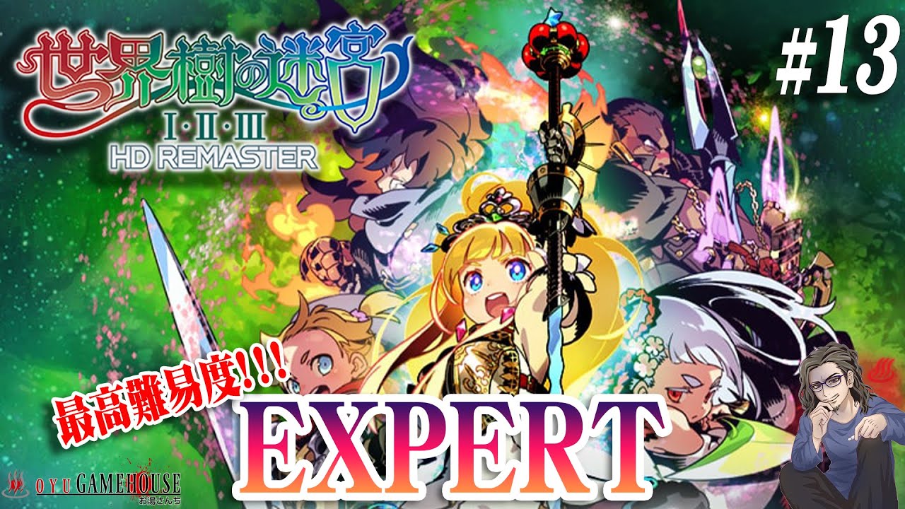 さ*か様 陽炎迷宮 RPG さ*か様 陽炎迷宮 RPG 陽炎迷宮 - チラ裏げーむ録