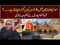Why does Modi want to spend 14 days in Balochistan | Abdul Salam Arif | GNN Entertainment