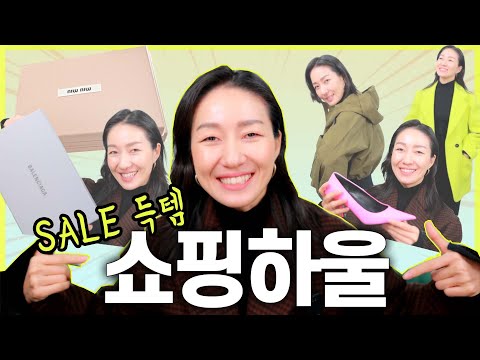 잠깐 구경만 했는데 어느새 내 손에 들려있네? 🤣 연말에 물욕 폭발해서 사재낀 쇼핑하울