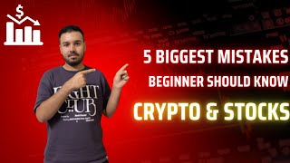 5 Trading Mistakes That Kill Your Profits (Avoid These!)