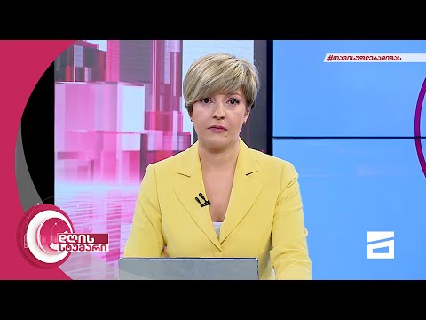 დღის სტუმარი 13:00 - 30.11.2021