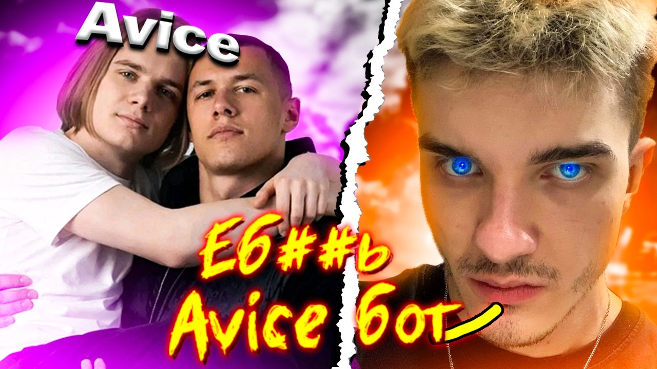 АВАЙС ПОДЖИГАЕТ САНСТРАЙКАМИ АЛОХУ НА ХАРЬКОВСКОЙ МИНЕРАЛОЧКЕ