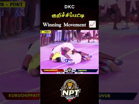MATCH WINNING MOVEMENT 🔥#WinningMoment#MatchWinning#KabaddiWinning#LastRaid#WinningPoint#MatchFinish