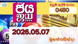 Jaya 0450 | ජය | ஜய 2026.05.07 Hasil Lotere NLB Hari Ini #jaya #lotteryresults