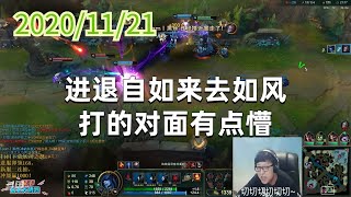 东北大鹌鹑1121P1冰女：进退自如来去如风，打的对面有点懵