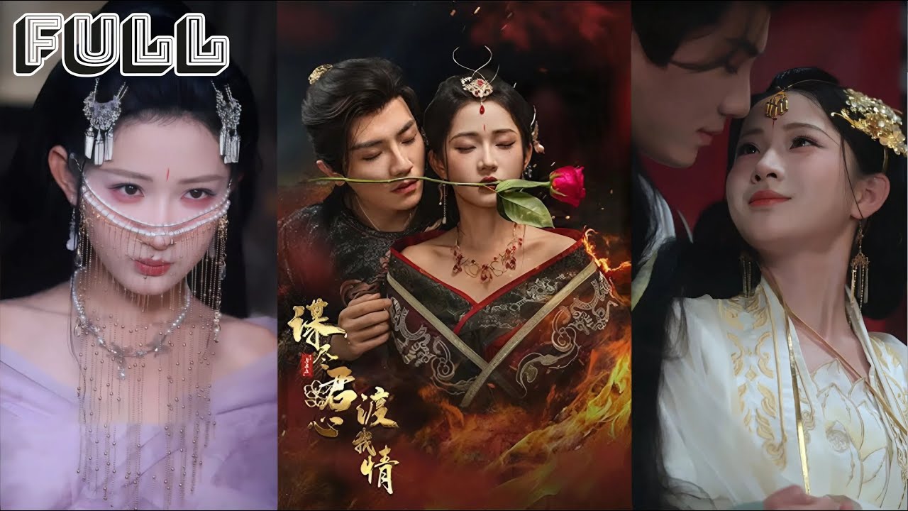 หญิงสาวถูกทรยศและฆ่าโดยคนที่เธอรักเพียงเพราะเธอเชื่อฟังบุคคลที่สาม