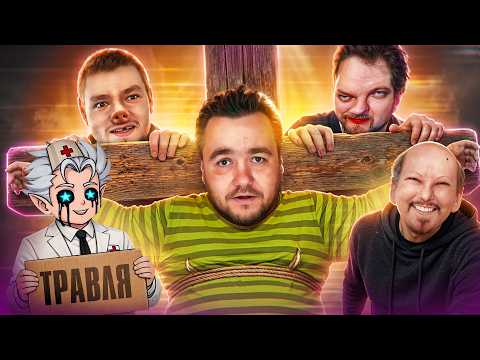 БЕЗУМНАЯ ОТМЕНА ФРИКОВ НИЖНЕГО ИНТЕРНЕТА