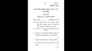 BPAC - 132  June 2023 Question Paper