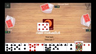 Call break multiplayer tutorial card game video screenshot 5