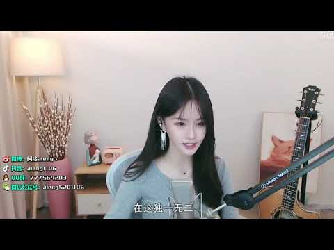 阿冷[熱愛105°C的你][阿肆][純歌聲無雜音]*