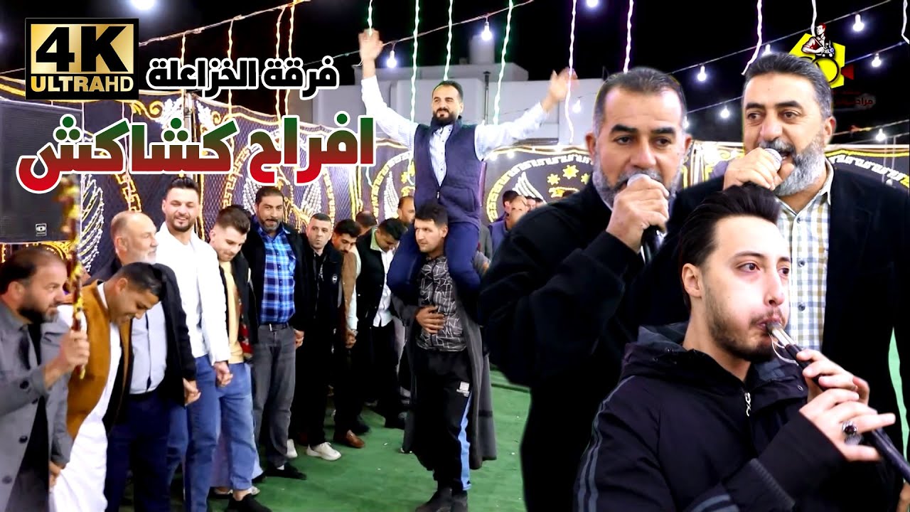 دبكة اصول المجوز الرمثاوي 2025 حسين وابراهيم الخزاعلة ( افراح كشاكش ) عرس قاسم كشاكش