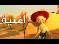 "ساعة ما حبتني" - حكاية لعبة ٢