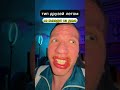 тгк: ПРОСТО МОСТАК