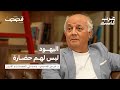 كيف أثرت هيمنة الفقهاء على الحضارة الإسلامية د خزعل الماجدي في بودكاست قصص كيف أثرت هيمنة الفقهاء على الحضارة الإسلامية د خزعل الماجدي في بودكاست قصص