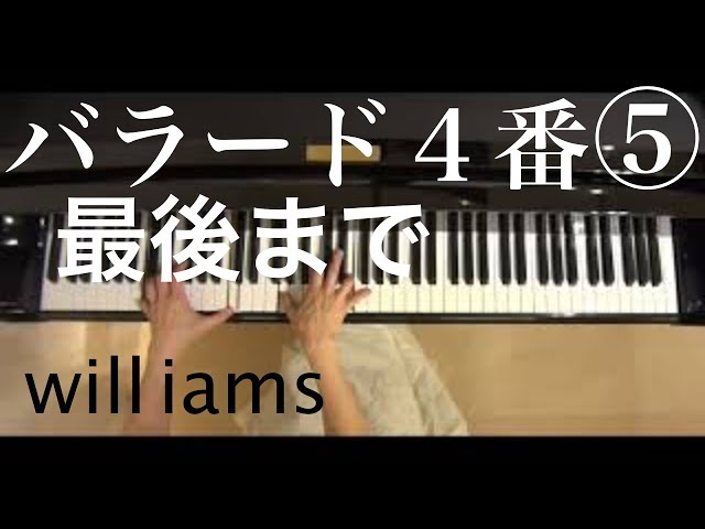 ショパン 4つのバラード 4つのスケルツォ ショパン：4つのバラード／4つのスケルツォ（セーケイ