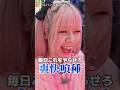 喰種はこうでなくっちゃ #東京喰種 #スマスロ #パチンコ女子 #shorts