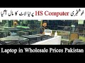 Laptop at Wholesale Price | Hp Dell Lenovo Acer Laptops | Best Budget Laptops | Rja 500
