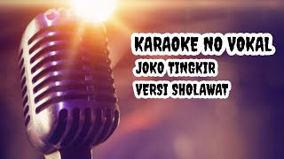 JOKO TINGKIR VERSI SHOLAWAT KARAOKE NO VOCAL