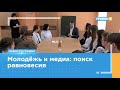 Где школьники берут информацию?