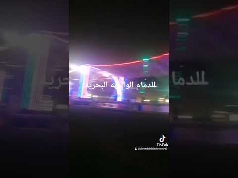 مهرجان الشرقيه الدمام