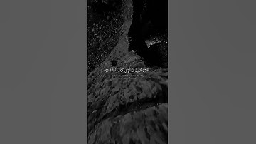 القارئ عبدالرحمن مسعد 80 #الكهف #قرآن_كريم #الكهف #اكسبلور #القران  #قصص #القاريء #راحة_نفسية #يارب