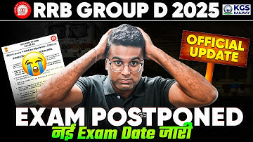 RRB GROUP D 2025 EXAM POSTPONED BIG UPDATE😱 | RRB GROUP D EXAM DATE | Kartik Sir | KGS Railway Exams