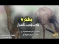 شيلة مفخره شيلة مفخره
