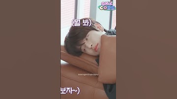 sobbing at this fluff moment of seungbin 😭