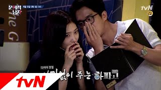 The Brainiacs 속닥속닥.. 하석진, 다이아 한정 힌트봇으로 변신☆ 180911 EP.172