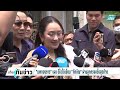 แพทองธาร เผย ดีใจได้เยี่ยม ทักษิณ ผ่านลูกกรงครั้งสุดท้าย | เที่ยงทันข่าว | 7 พ.ค. 69