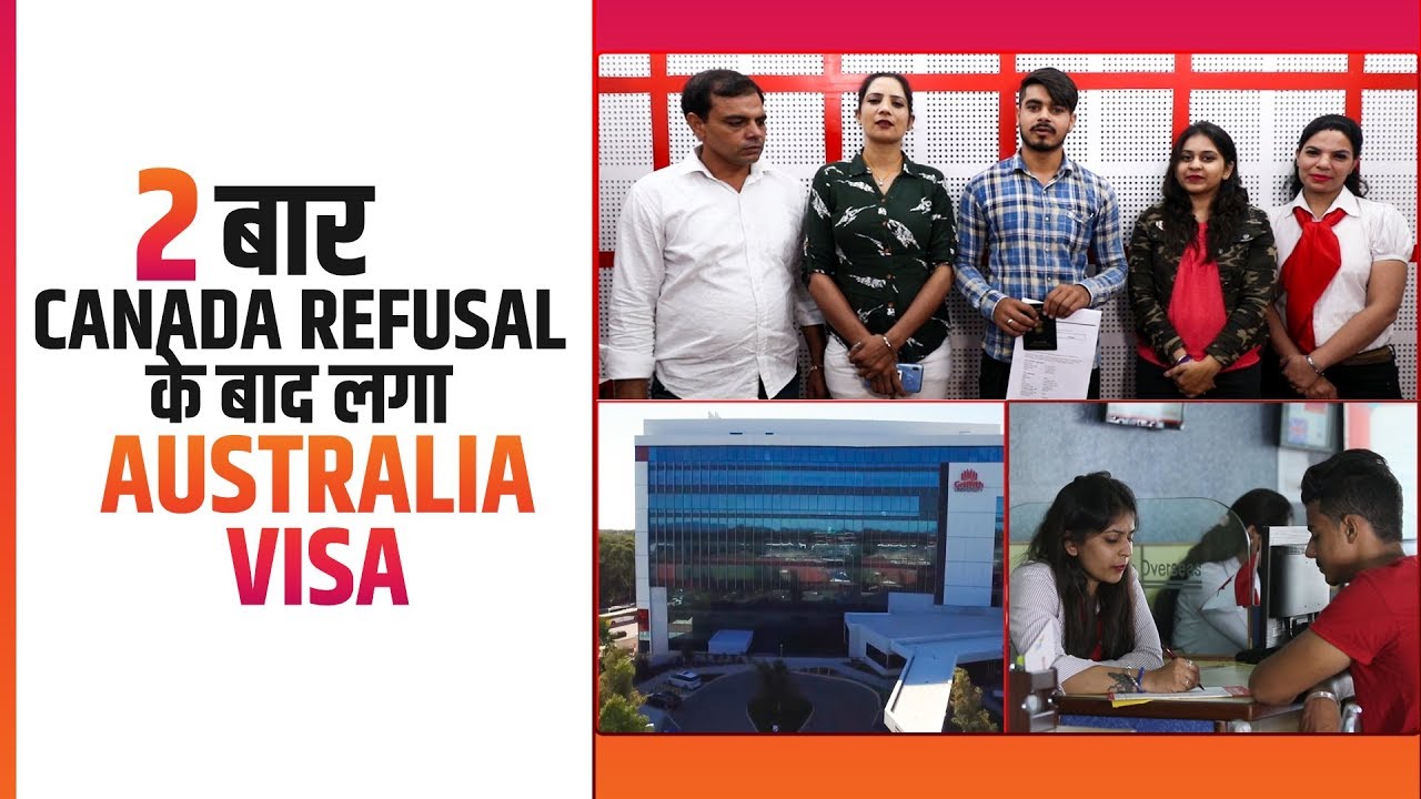 2 बार Canada Refusal के बाद लगा Australia Visa