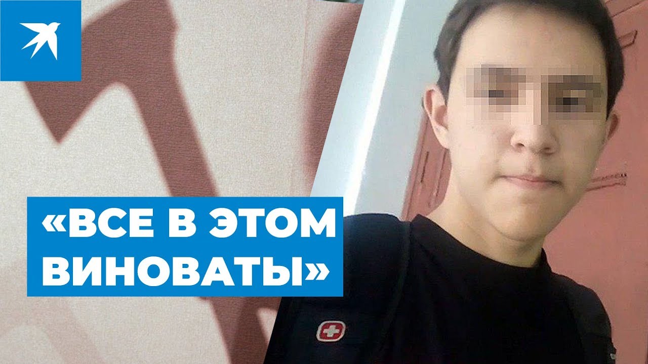 В Саратовской области подросток совершил нападение на школу