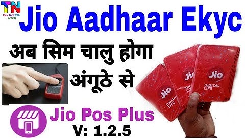 Jio Aadhaar Ekyc Option kaise chalu kare | Jio Aadhaar Ekyc New Activation Process 2022