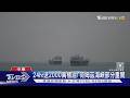 24hr送出2000萬桶原油! 荷姆茲海峽部分開放 油價.金價跌｜TVBS新聞 @TVBSNEWS02