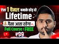 Best youtube channel idea for fast growth start now  full course 