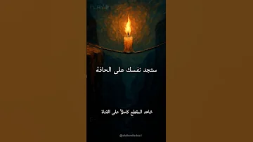 فريدريك نيتشه والشاب الذي يواجه العالم لوحده من كتاب هكذا تكلم زرادشت 