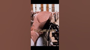 سورة الفرقان من ايه 25 الي ايه 29🌹