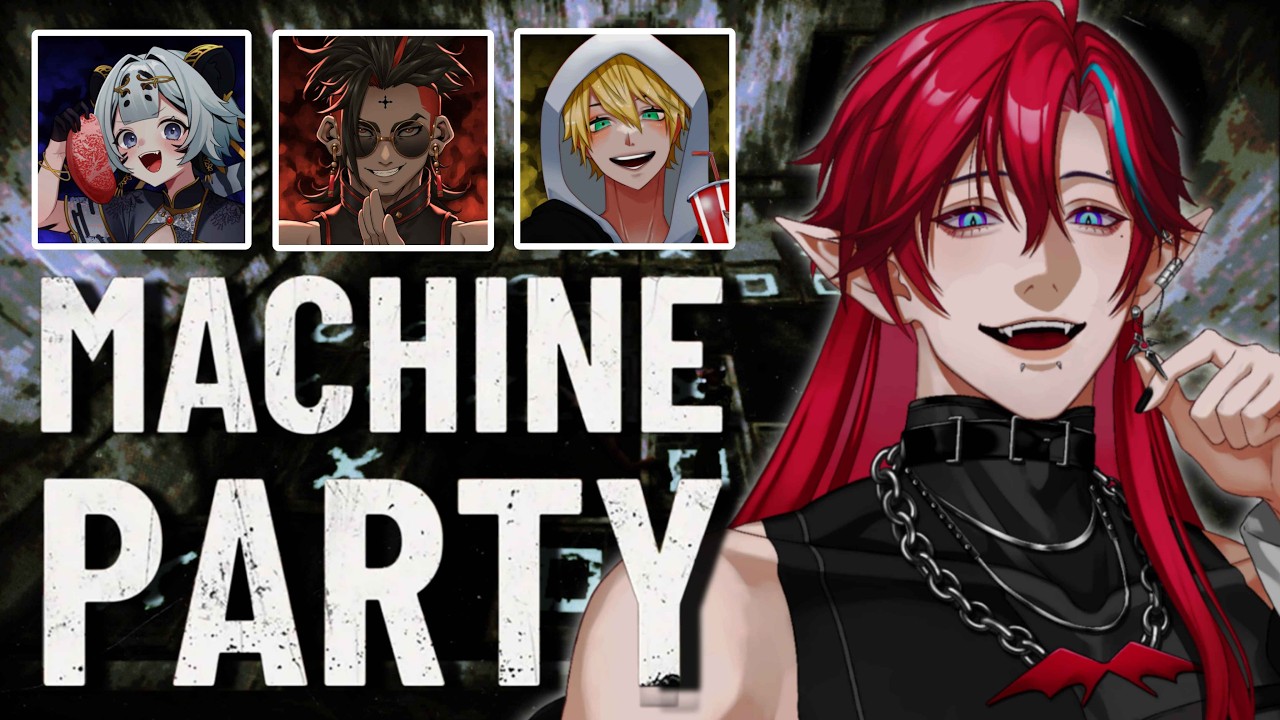 【 #Machine Party】久しぶりのメンツで遊ぶぞ！【#グレイディオ  #新人vtuber #男性vtuber 】