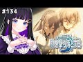【FGO】#134 第2部5章23節〜『星間都市山脈オリュンポス 神を撃ち落とす日』メインストーリー読み上げながら攻略♡Fate/Grand Order【 初見プレイ/Vtuber】#猫ヶ谷なすび