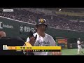 2022年3月4日 福岡ソフトバンク対千葉ロッテ 試合ハイライト