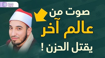 التلاوة التي بحث عنها الكثير من سورة طه - من أجمل ما قرأ الشيخ أسامة الهواري - جودة صوتية عالية HD