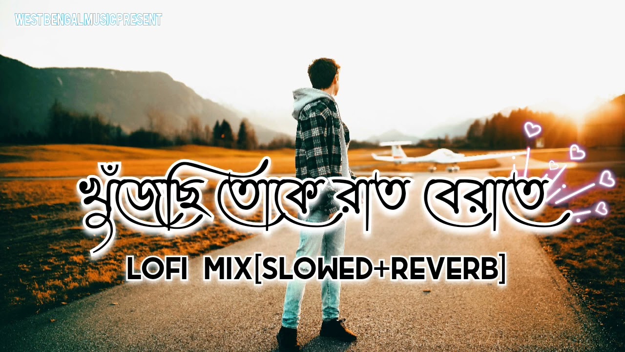 Khujechi Toke Raat Berate   Slowed  Reverb  Jeet Gannguli  Bengali Lofi Remix  Bangla Lofi Songs