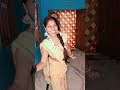 निक लागे ला हो राजा निकलागेला#trendingshorts