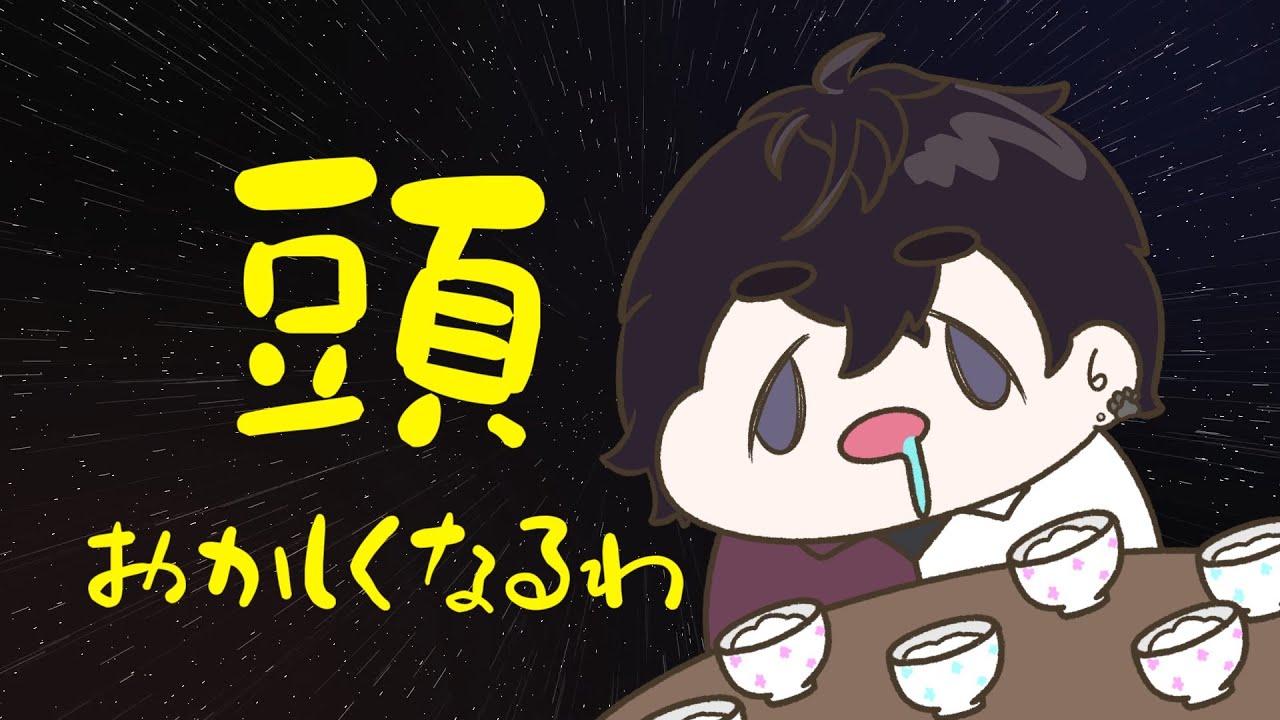 【手描き】頑張れ！ヤニカスライバーイッテツくん【にじさんじ新人 / Oriens】