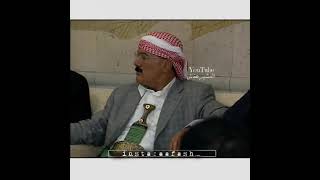 اقوى حالة واتس اب || الزعيم علي عبدالله صالح