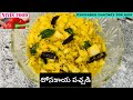 DOSAKAYA PACHADI| దోసకాయ పచ్చడి| Cucumber Chutney|Nivis food