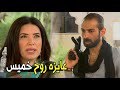 الواد ده لازم يموت الليلة جثته تلزمني عبير صبري عايزه تخلص علي مصطفي شعبان