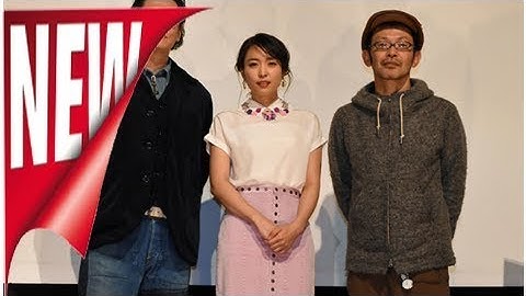 【イベントレポート】井浦新「二十六夜待ち」スタッフへの信頼語る、黒川芽以は「悔いなく20代終われる」 - 映画ナタリー | ニュース